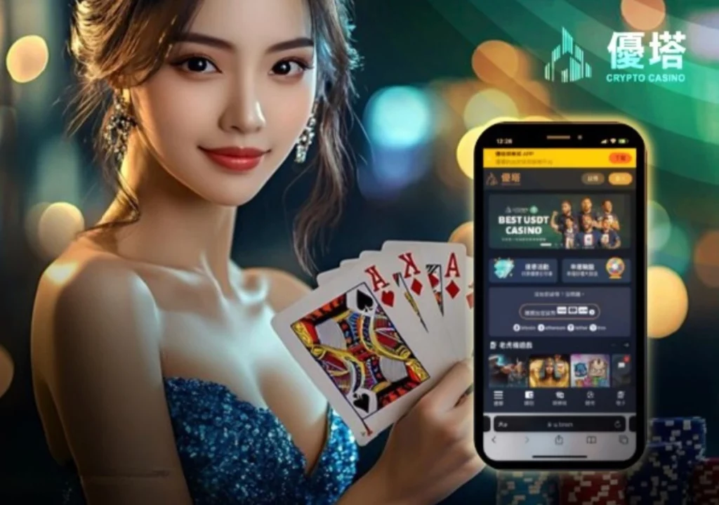 富遊娛樂城倒了，期待再見！玩家們的下一站會在哪裡？